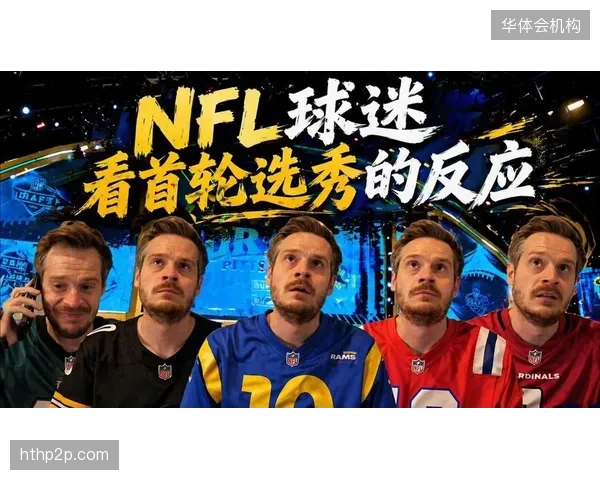 NFL球迷预计每年花费1000美元订阅多个平台才能观看完整赛季，这一痛点为联盟官方DTC整合服务创造了机会